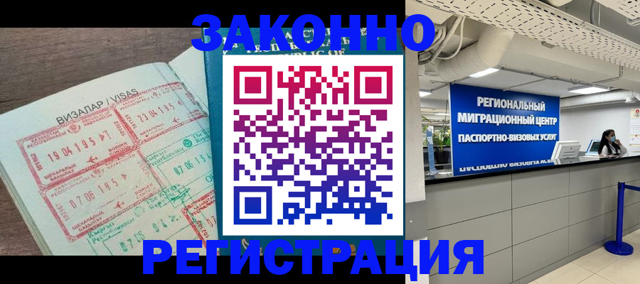 форма 3 в Марий Эл